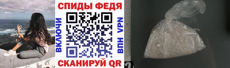 АМФЕТАМИН Premium  Ядрин 