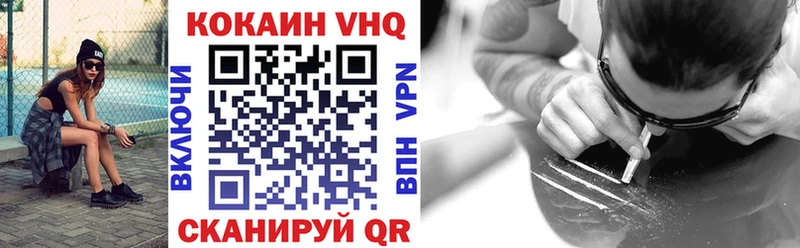 Кокаин Эквадор Ядрин