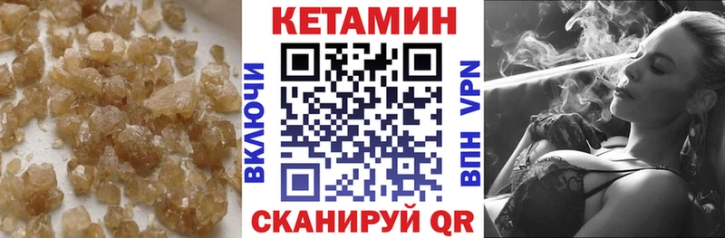 дарнет шоп Ядрин Кетамин ketamine
