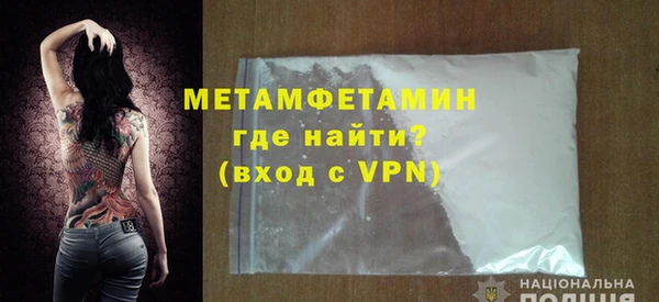 MDMA Premium VHQ Абинск