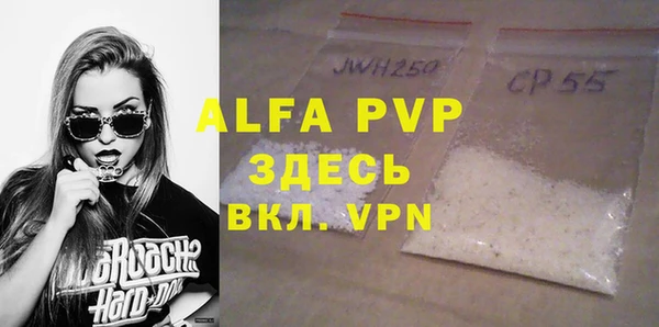 MDMA Premium VHQ Абинск