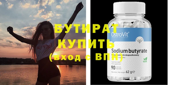 метадон Абдулино