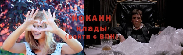 метадон Абдулино