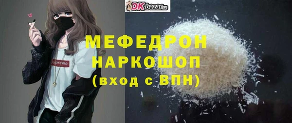 MDMA Premium VHQ Абинск