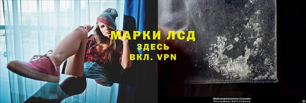 MDMA Premium VHQ Абинск