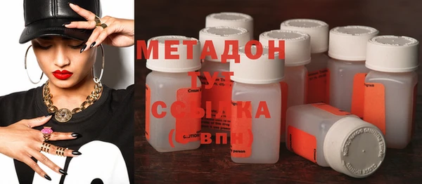 MDMA Premium VHQ Абинск