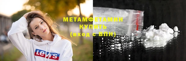 MDMA Premium VHQ Абинск