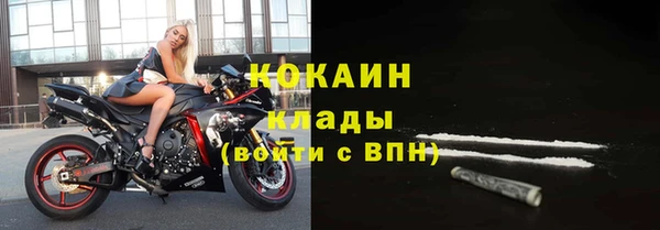 метадон Абдулино