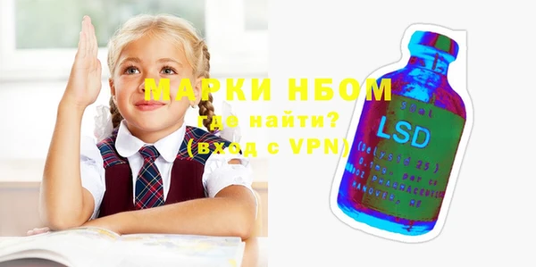 2c-b Абаза