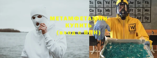 метадон Абдулино