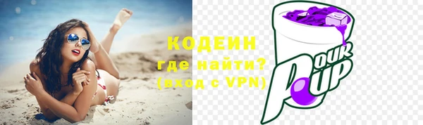 2c-b Абаза
