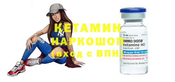 метадон Абдулино