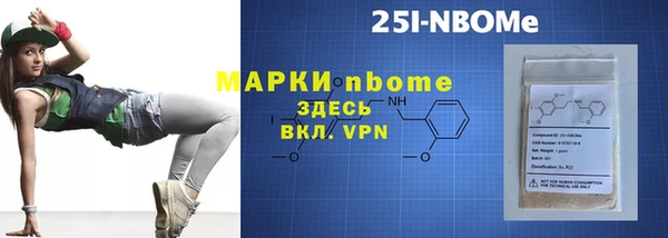 2c-b Абаза