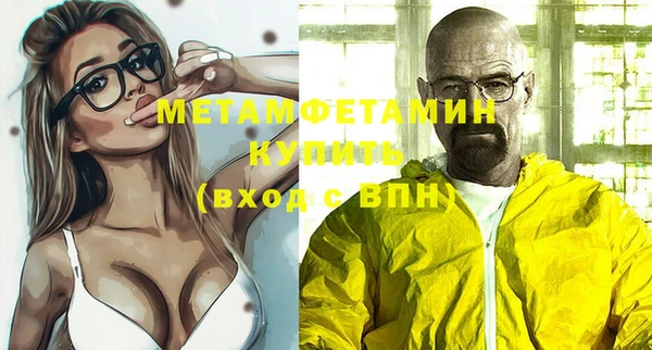 мефедрон мука Новоуральск