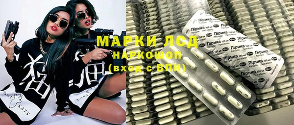MDMA Premium VHQ Абинск