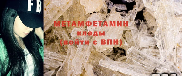 2c-b Абаза
