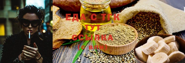MDMA Premium VHQ Абинск