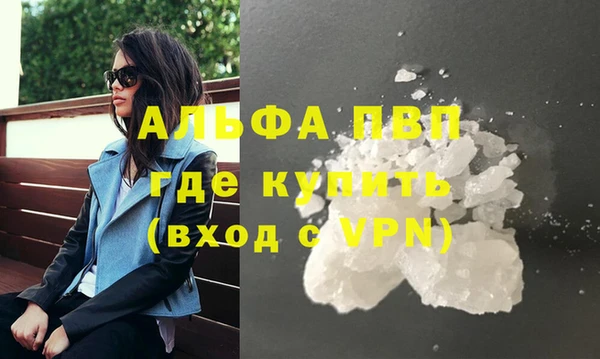 метадон Абдулино