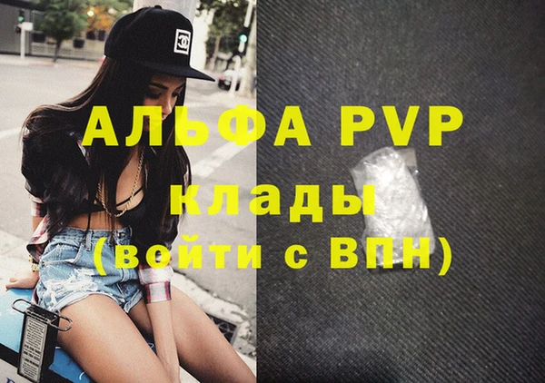 MDMA Premium VHQ Абинск
