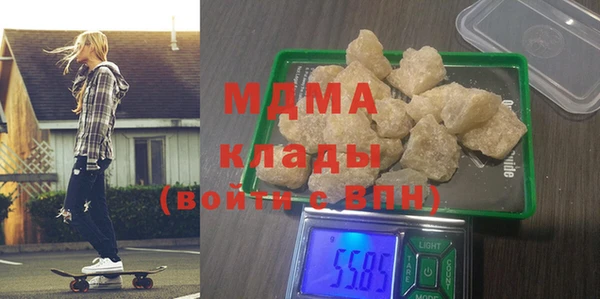 MDMA Premium VHQ Абинск