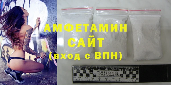 2c-b Абаза