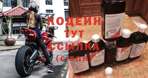 метадон Абдулино