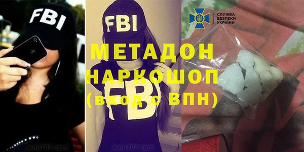 MDMA Premium VHQ Абинск