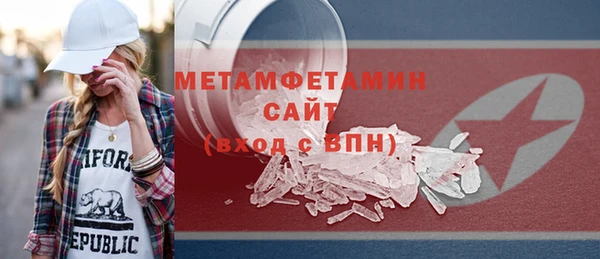 метадон Абдулино