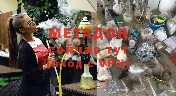метадон Абдулино