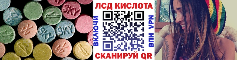 ЛСД экстази ecstasy  Ядрин 