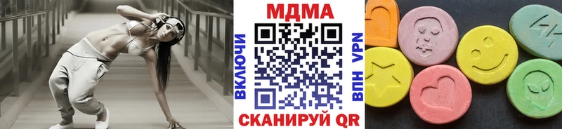 где найти   Ядрин  МДМА crystal 