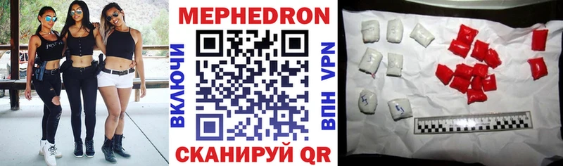 блэк спрут ССЫЛКА  Ядрин  Мефедрон мяу мяу 