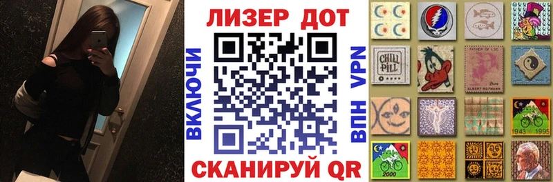 Наркотические марки 1,8мг  Ядрин 