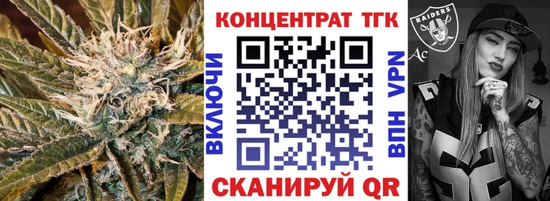 ТГК вейп с тгк купить Ядрин